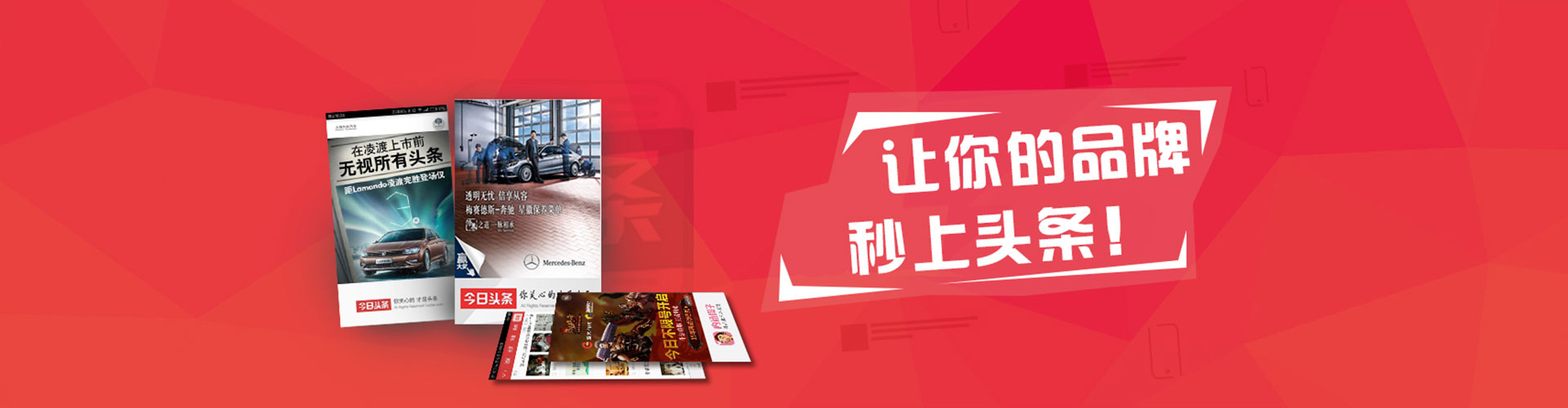 永城网络推广竞价
