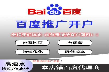 案例解读：百度运营推广助力企业实现业绩持续增长